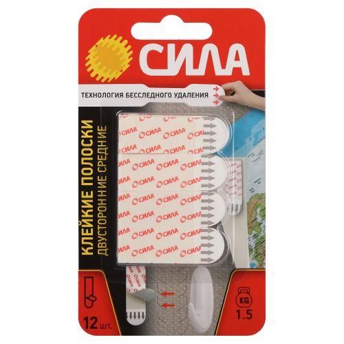Полоска клейкая двусторон. сменная средняя до 1.5кг бел. SDSS-M-W12 (уп.12шт) СИЛА Б0065000