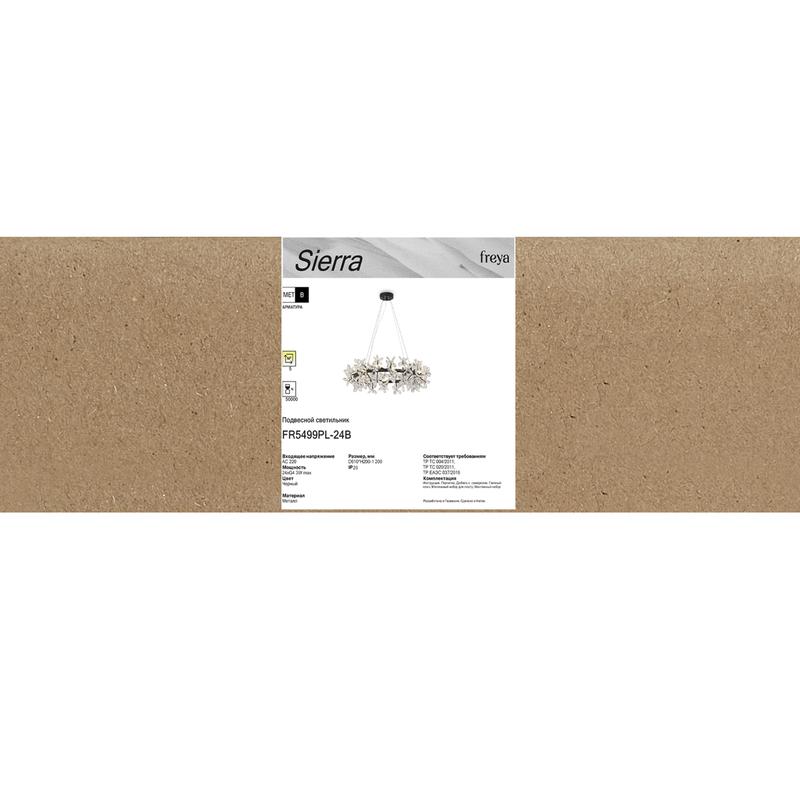 Светильник подвесной Sierra 24х3Вт G4 IP20 Freya FR5499PL-24B