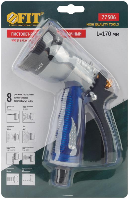 Пистолет для полива 8 режимов Профи 170мм син. FIT 77306