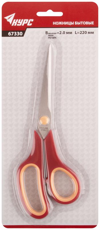 Ножницы бытовые нержавеющие прорезиненные ручки толщина лезвия 2.0мм 215мм КУРС 67330