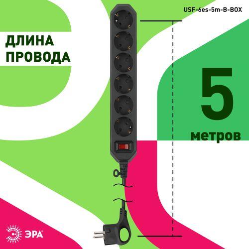 Удлинитель с сетевым фильтром 6х5м с заземл. 10А IP20 USF-6es-5m-B с выкл. с базов. защитой черн. Эра Б0037265
