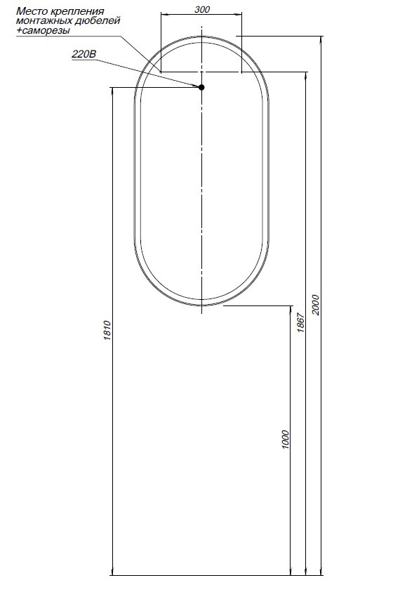 Зеркало Allen Brau Infinity 50 1.21016.BL черный