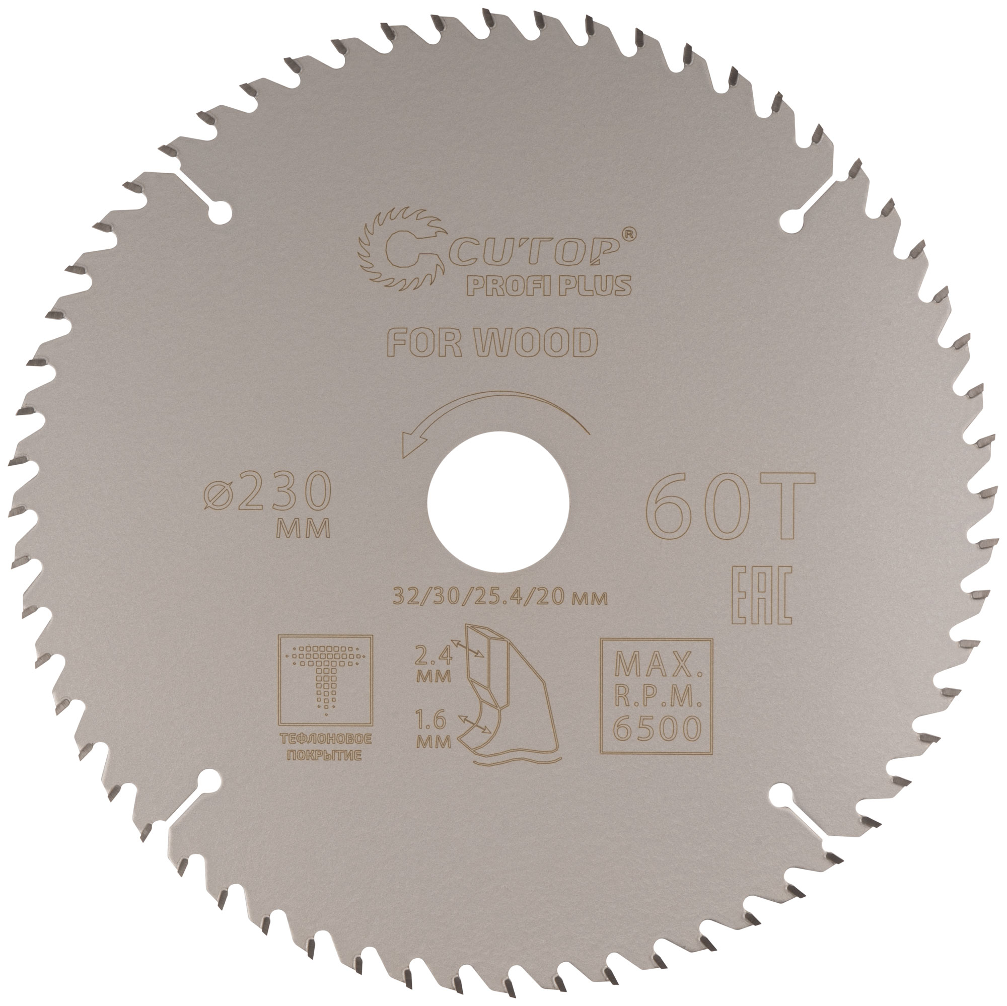 Диск пильный по дереву с тефлоновым покрытием 60Т, CUTOP Profi plus, 230 х 1,6/2,4 х 32/30/25,4/20 мм