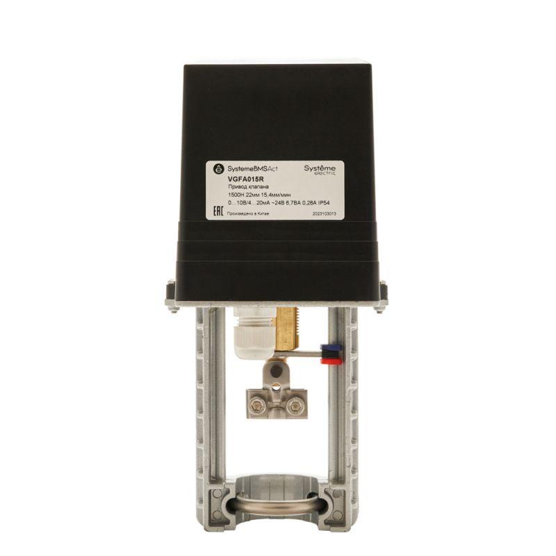 Привод клапана для VGF 1500Н 0…10В/4…20мА 24В 6.7В.А IP54 SE VGFA015R