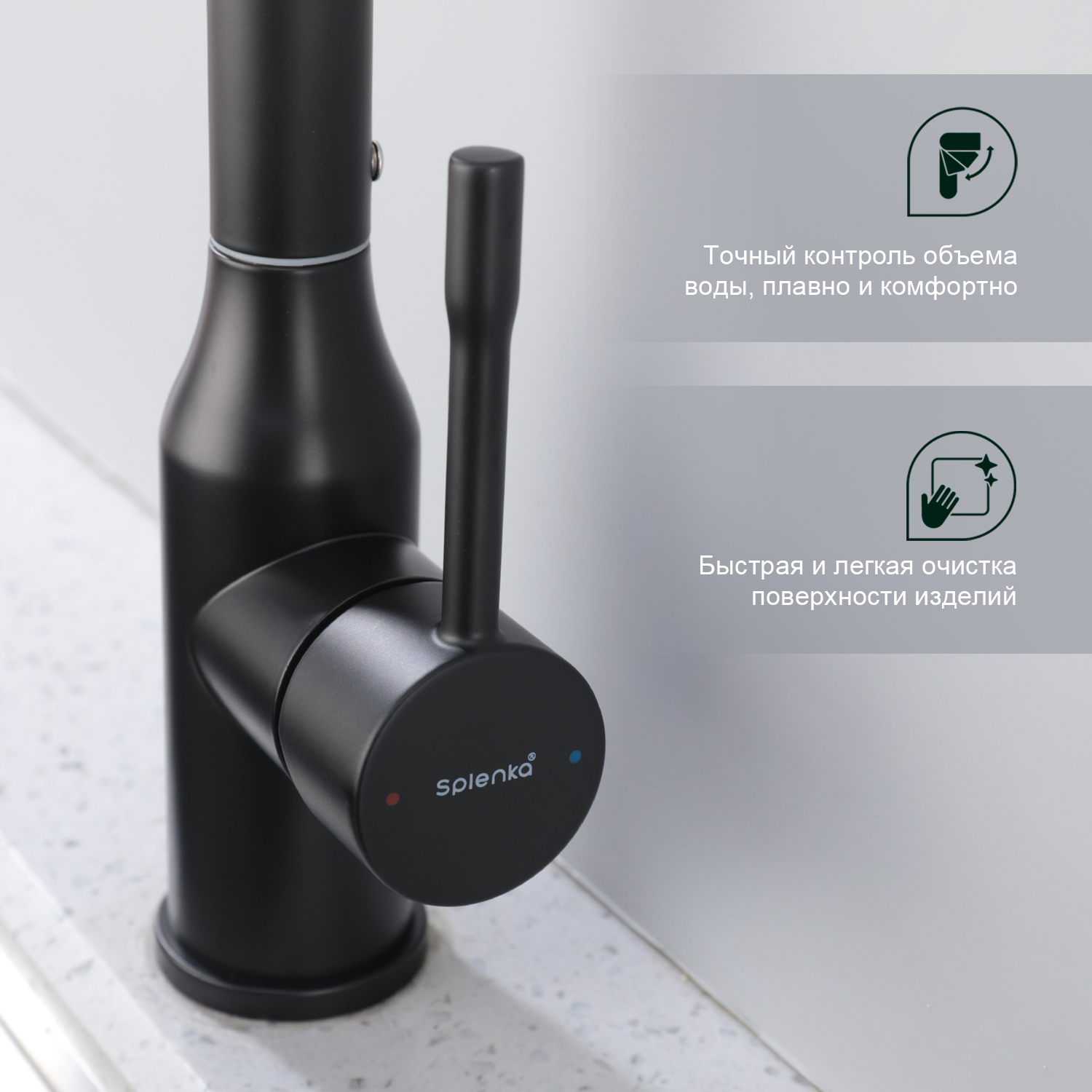 Смеситель для кухни Splenka S206.40.06, черный