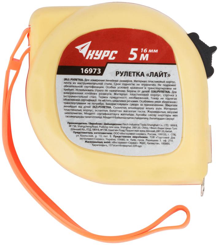 Рулетка Лайт 5мх16мм пластик. двухцветн. КУРС 16973