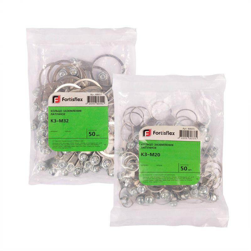 Кольцо заземления КЗ-М20 латун. Fortisflex 88655