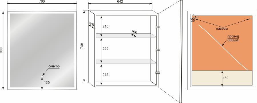 Зеркало-шкаф "КВАРТЕТ 70*80" с подсветкой, сенсор на зеркале
