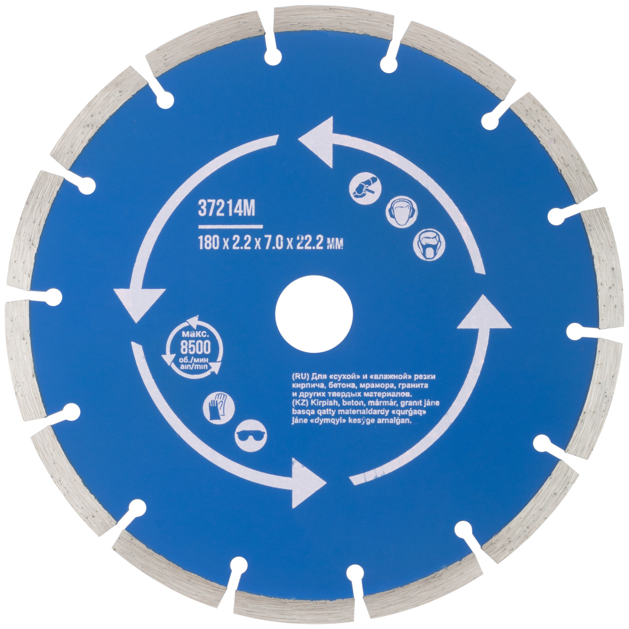 Диск отрезной алмазный сегментный (сухая и влажная резка)  180 х 2,2 х 7 х 22,2 мм