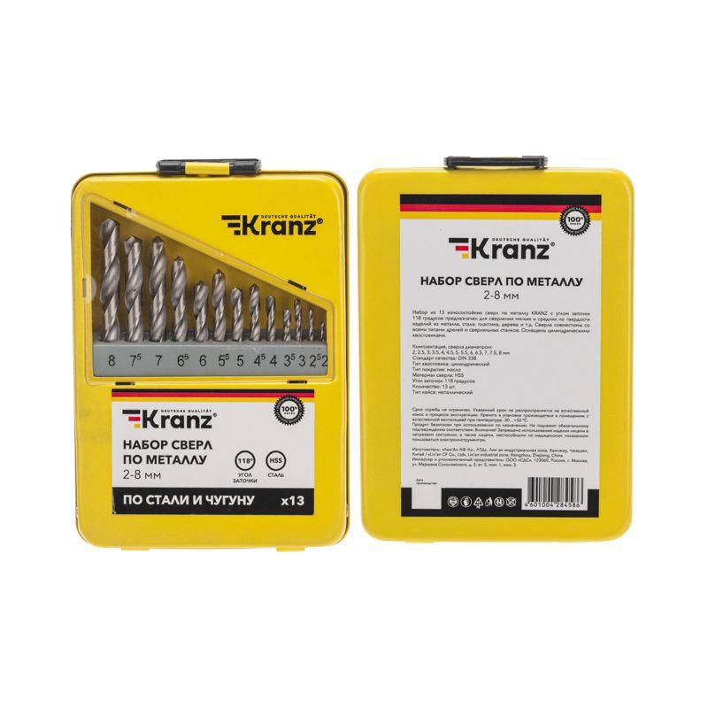 Набор сверл по металлу 2-8мм (через 0.5мм) HSS цилиндрический хвостовик метал. кейс (уп.13шт) Kranz KR-91-0639