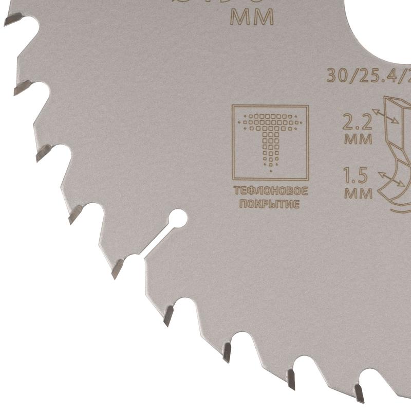 Диск пильный по дереву с тефлоновым покрытием 36Т Profi plus 190х1.5/2.2х30/25.4/20/16мм Cutop 75-19036Т