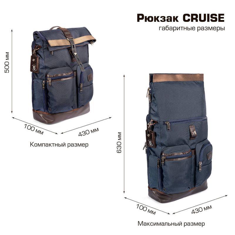 Рюкзак CRUISE КВТ 102569