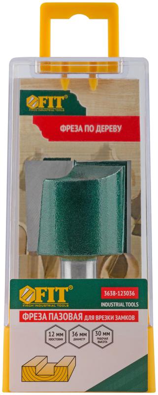 Фреза пазовая для врезки замков DхHхL=36х30х65мм FIT 3638-123036