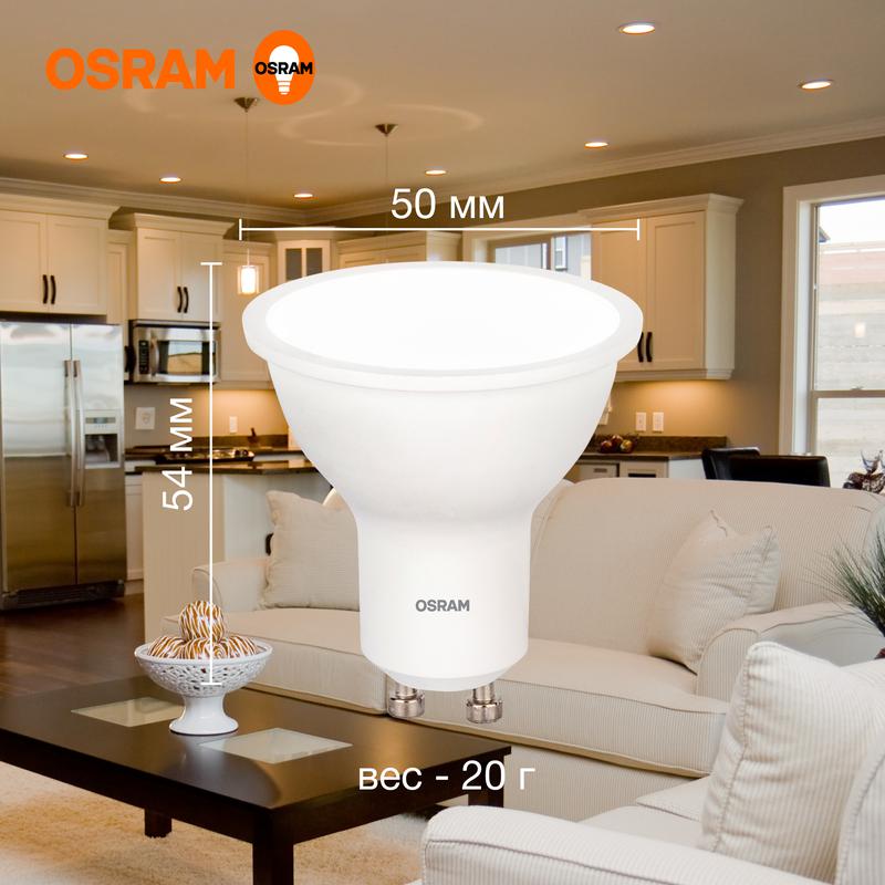 Лампа светодиодная LED Value LVPAR1650 6SW/830 6Вт GU10 230В 10х1 RU OSRAM 4058075581449