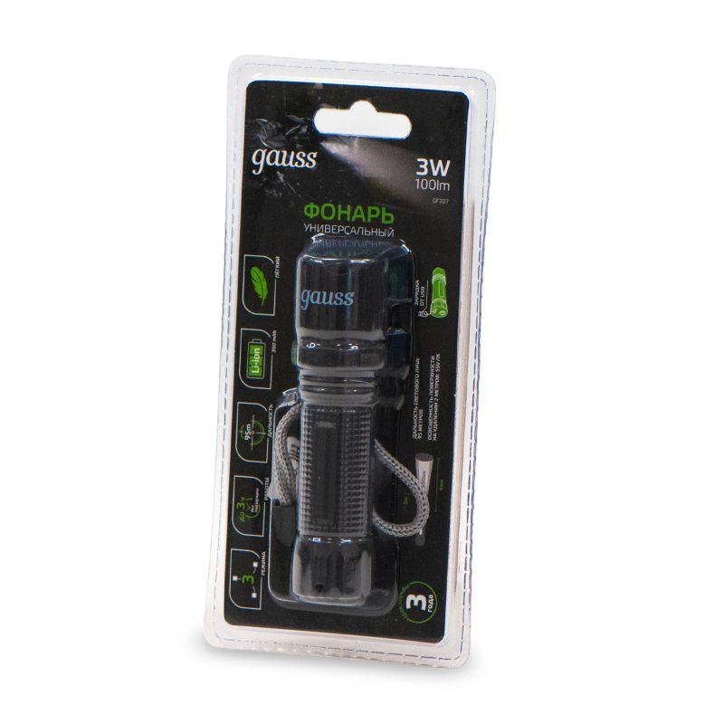 Фонарь ручной GFL207 3Вт 100лм Li-ion 350мА.ч LED GAUSS GF207