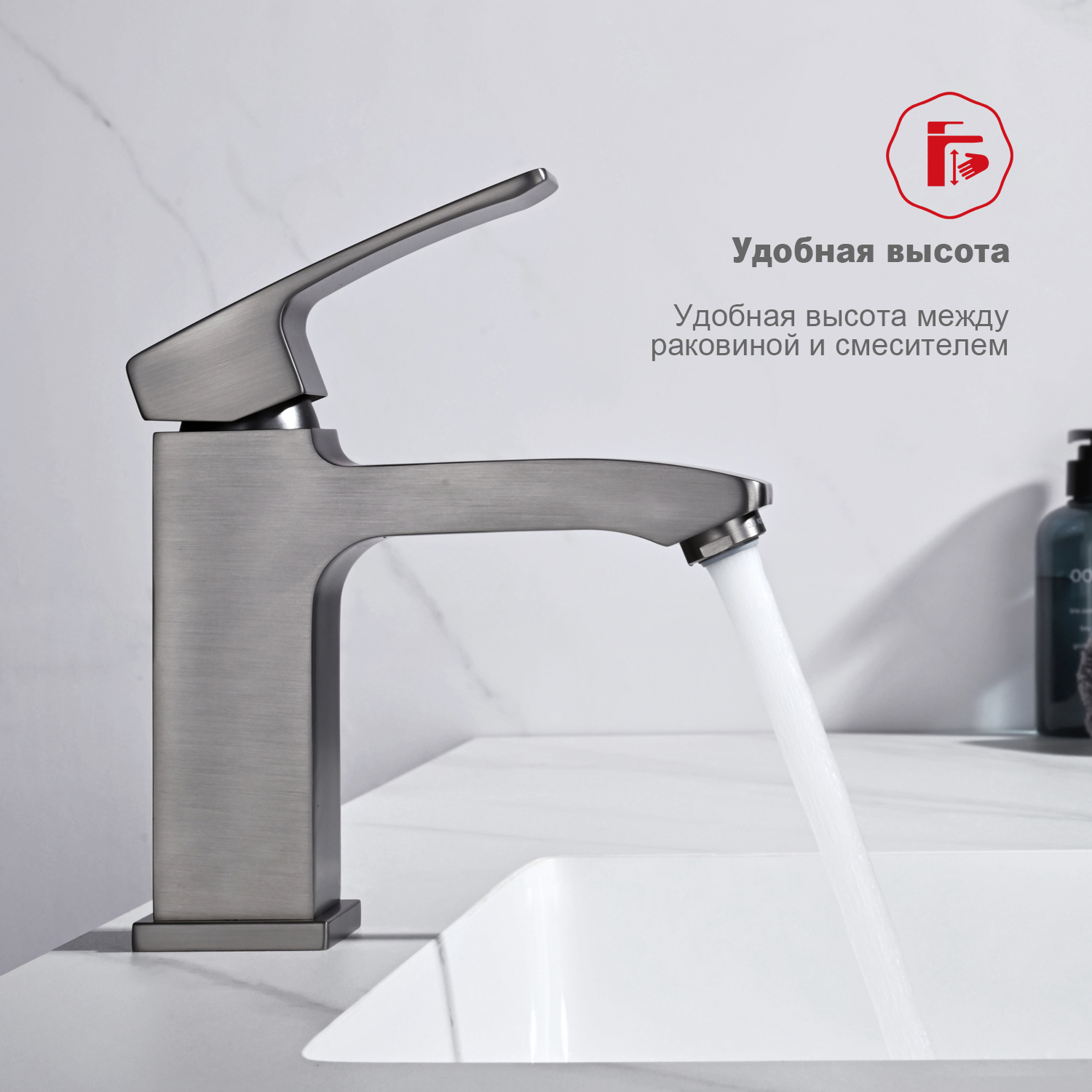 Смеситель для раковины Raglo R01.10.09, графит