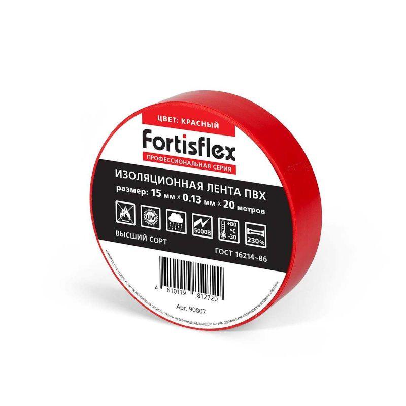 Изолента ПВХ 15х0.13х20 зел. Fortisflex 90806