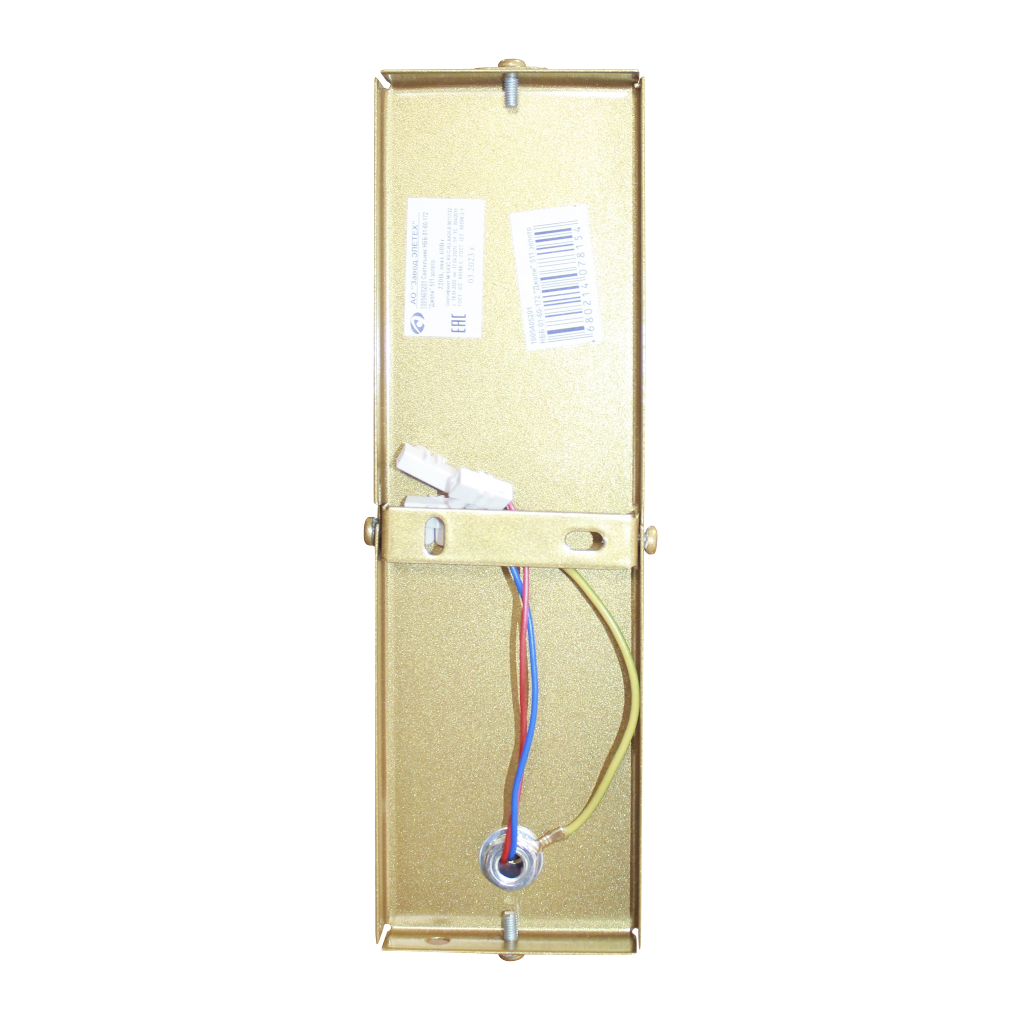 Светильник Джоли 511 золото НББ 01-60-172 Е27  настенный