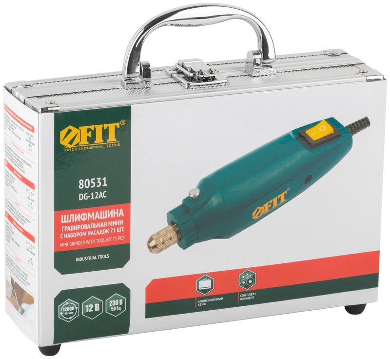 Машина гравировальная мини 12В 12000об/мин 3.2мм адаптер набор насадок FIT 80531