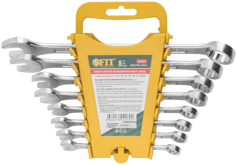 Ключ комбинированные в пластиковом держателе "Хард" набор 8шт (8-19мм) FIT 63424