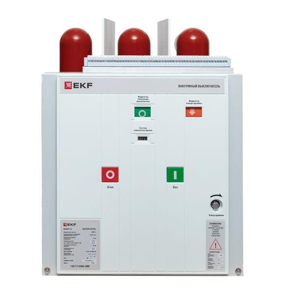 Выключатель вакуумный BB/EKF-10-1250-20-150 стац. исполнения с магнитом блокировки включения с правой и левой блокировкой с 2 ток. катушками откл. 5А с 2 изоляц. перегор. опер. ток 220В AC/DC EKF ppt22t2plbbv15s1220