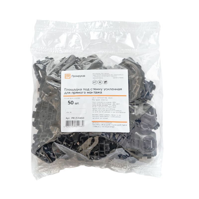 Площадка под стяжку усиленная для прямого монтажа черн. (уп.50шт) Промрукав PR13.0460