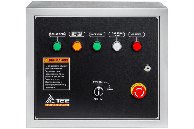 Блок АВР-С 9000/230/400 ГК ТСС 190777