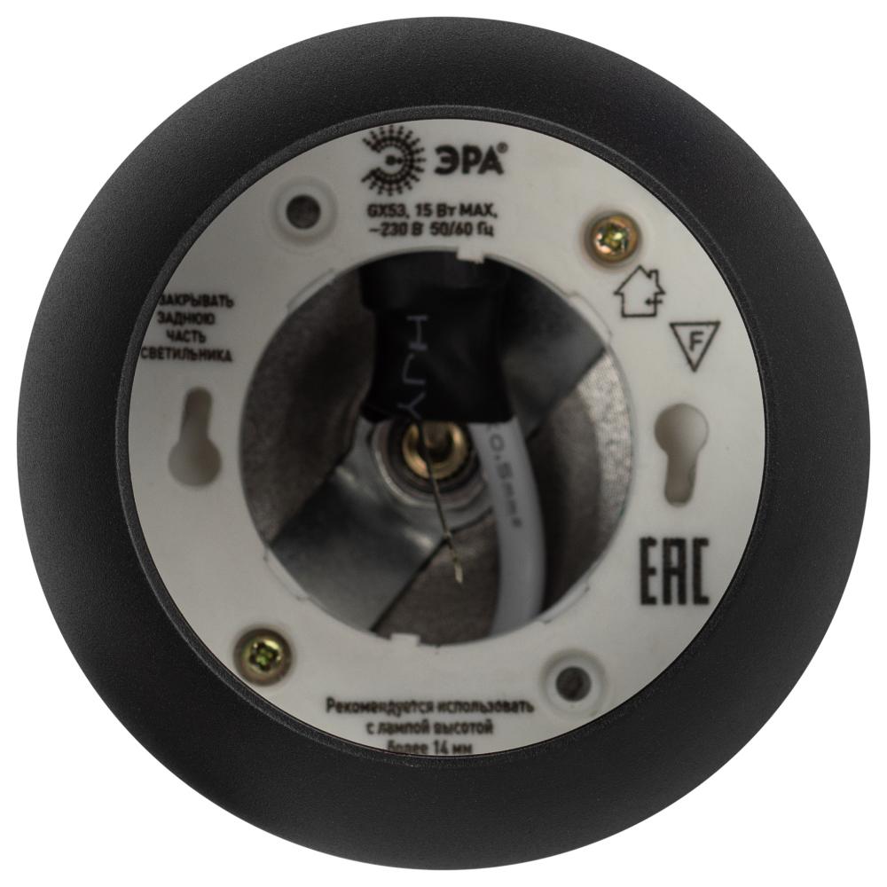 Светильник подвесной (подвес)  PL21 BK GX53 потолочный шар черный