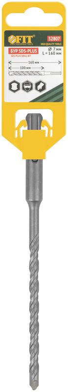 Бур по бетону SDS PLUS профи W-образная вставка двойная спираль 7х160мм FIT 32807