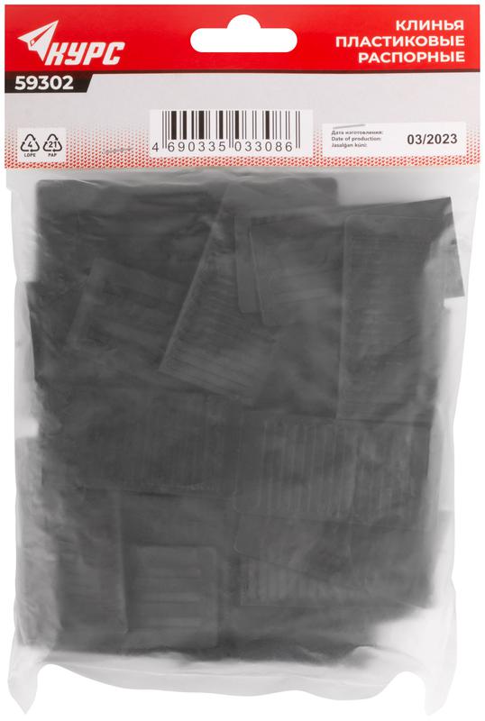 Клин распорный для укладки ламината пластик. (30шт) КУРС 59302