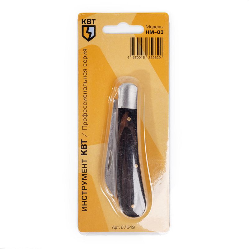 Нож монтерский НМ-03 КВТ 67549