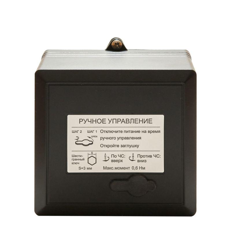 Привод клапана для VGF 1000Н 3-поз 220В 5.5В.А IP54 SE VGFA010FL