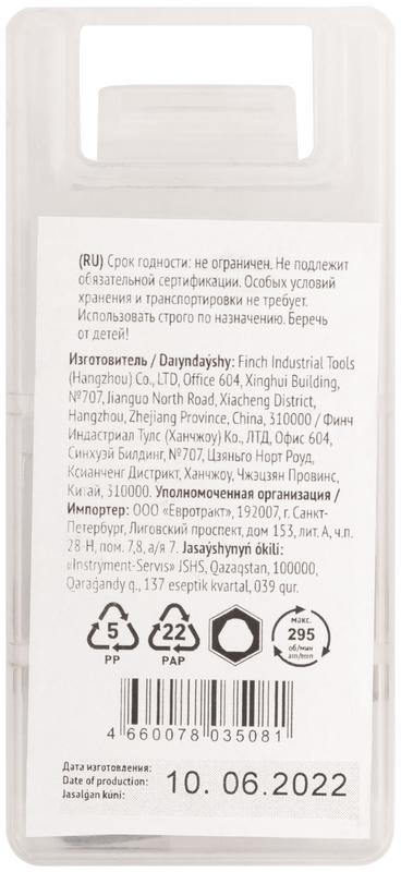 Коронка кольцевая пометаллу HSS сталь титановое покрытие 45мм FIT 36876