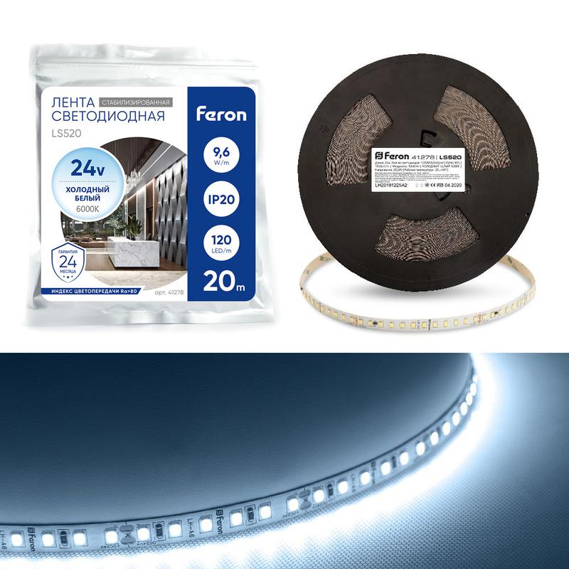 Лента светодиодная 12х1Вт/м 24В 20000х10х1.22мм 6000К LS520 (уп.20м) FERON 41278