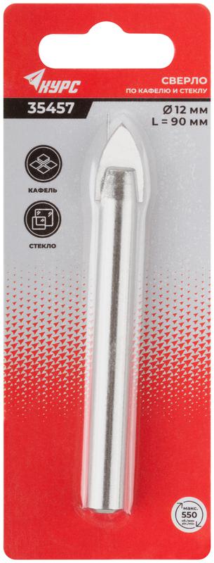 Сверло по кафелю стеклу 12х90мм КУРС 35457