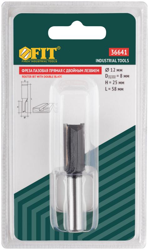Фреза пазовая прямая с двойн. лезвием DxHxL=12х25х58мм FIT 36641