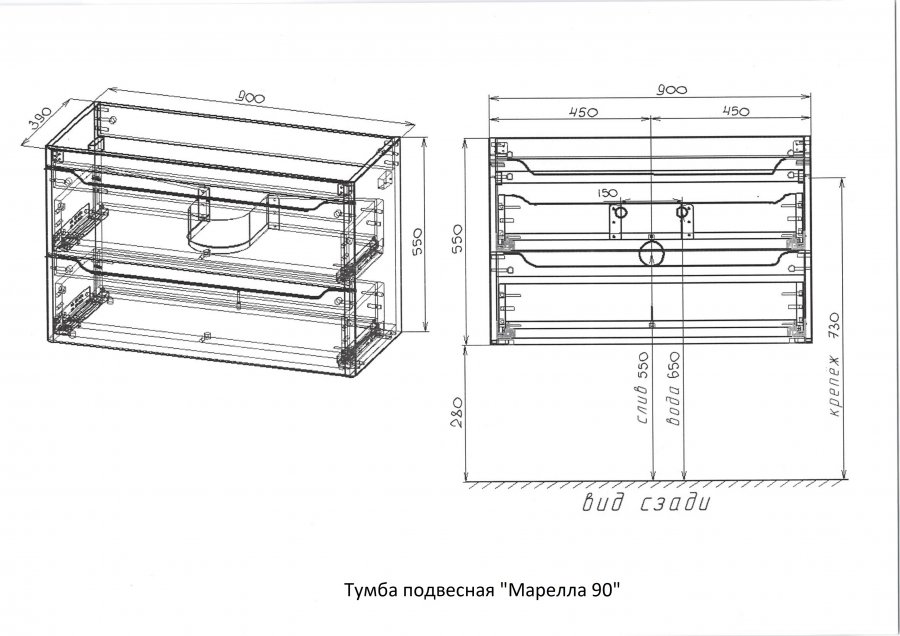 Тумба подвесная "Марелла 90" (2 ящ.) Люкс антискрейтч белый матовый, PLUS