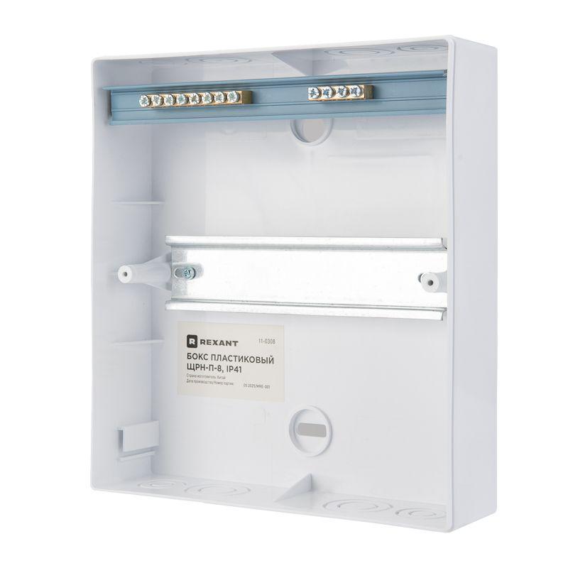 Бокс ЩРН-П-8 IP41 пластик. бел. Rexant 11-0308