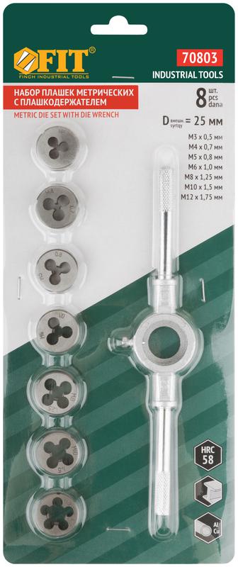 Плашкиметрические легированная сталь профи 8шт м3-М12 плашкодержатель блистер FIT 70803
