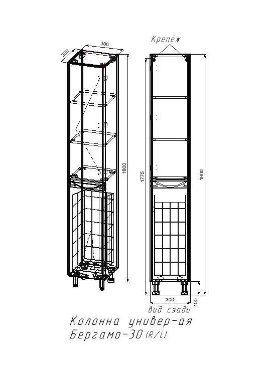 Колонна универсальная "Бергамо L" с корзиной, Люкс антискрейтч черный, PLUS