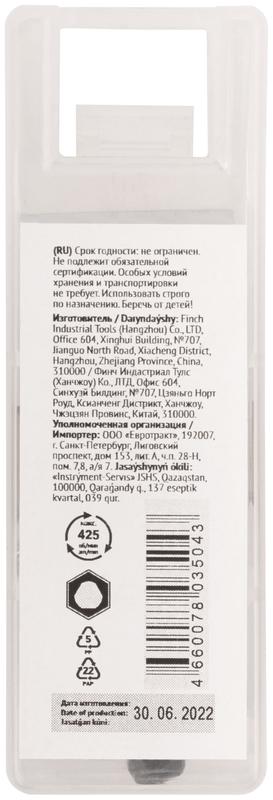 Коронка кольцевая пометаллу HSS сталь титановое покрытие 30мм FIT 36868