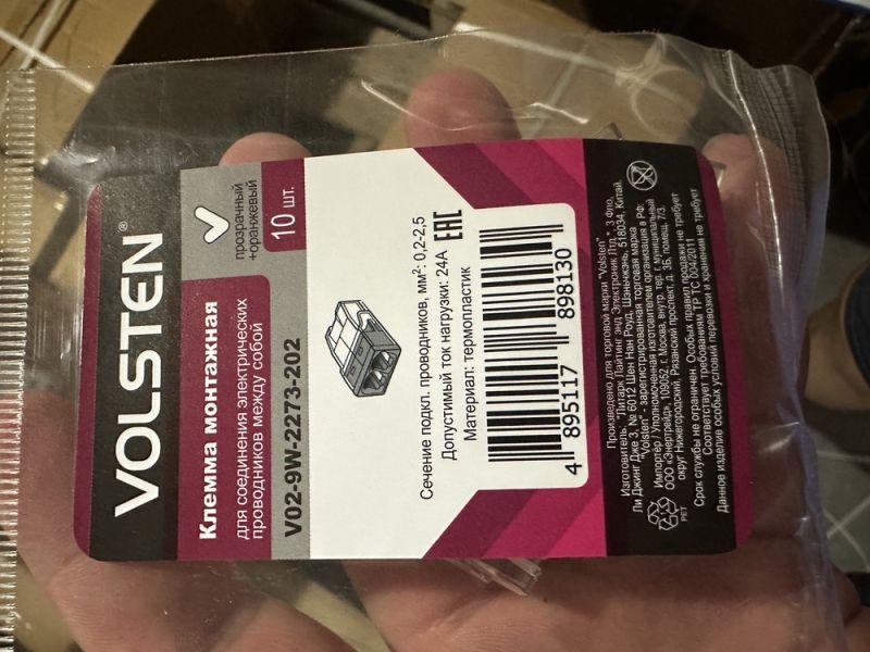 Клемма строительно-монтажная с пастой СМК Cu/Pb 2 пр. до 2.5мм 24А 450 В 10шт V02-9W-2273-202 Volsten 15237