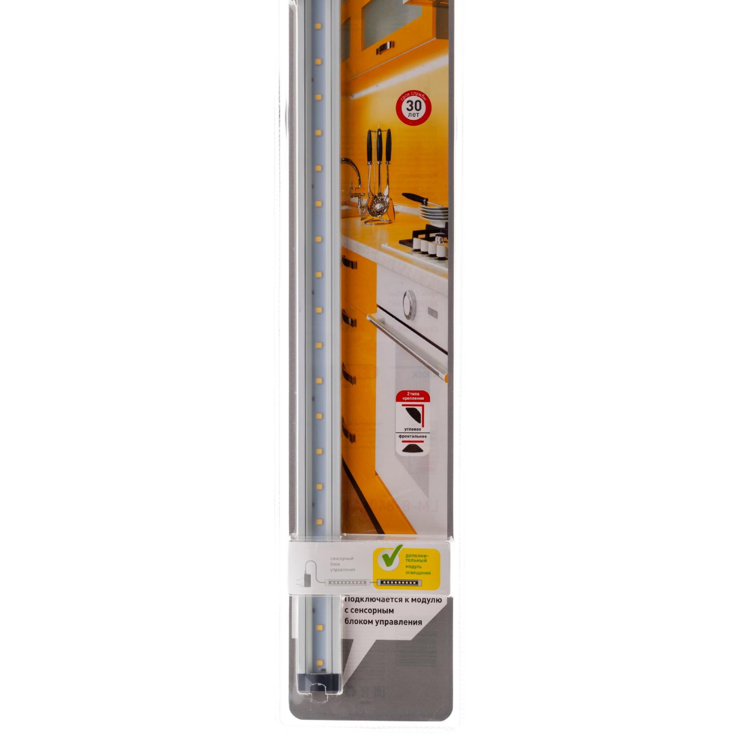 Светильник модульный Лм-8-840-A1-addl (10/160)