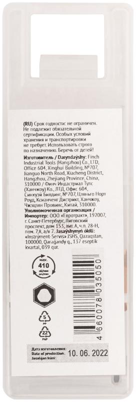 Коронка кольцевая пометаллу HSS сталь титановое покрытие 32мм FIT 36869