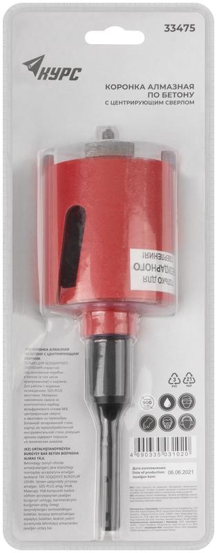 Коронка алмазная кольцевая по бетону безударная в сборе 68мм КУРС 33475