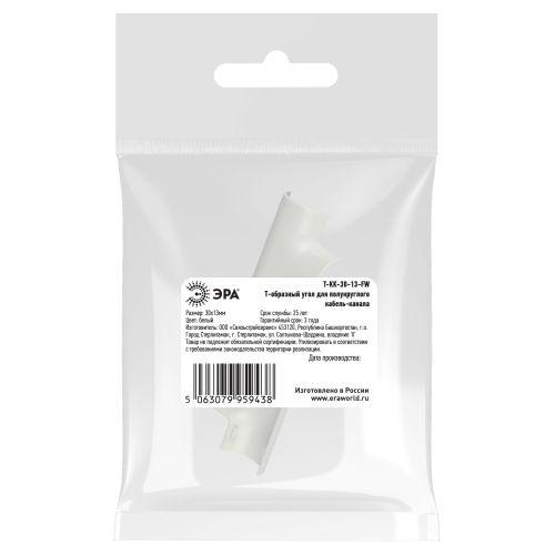 Угол для кабель-канала полукруглого Т-образ. 30х13мм T-KK-30-13-FW бел. (уп.2шт) Эра Б0064966