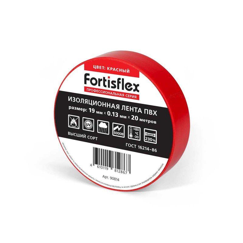 Изолента ПВХ 19х0.13х20 зел. Fortisflex 90813