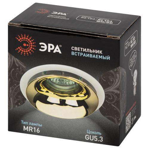 Светильник декоративный KL103 WH/GD MR16 GU5.3 встраив. бел. золото ЭРА Б0056351