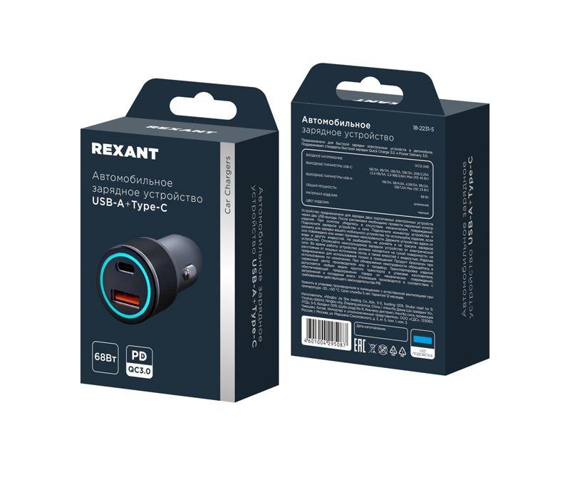Устройство зарядное автомобильное c двумя портами (USB-C + USB-A) c LED-подсветкой 68Вт Rexant 18-2231-5