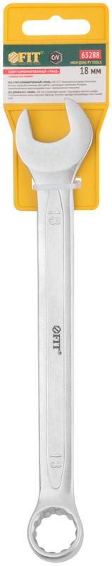 Ключ комбинированный усиленный "Гранд" CrV холодный штамп 18мм FIT 63288